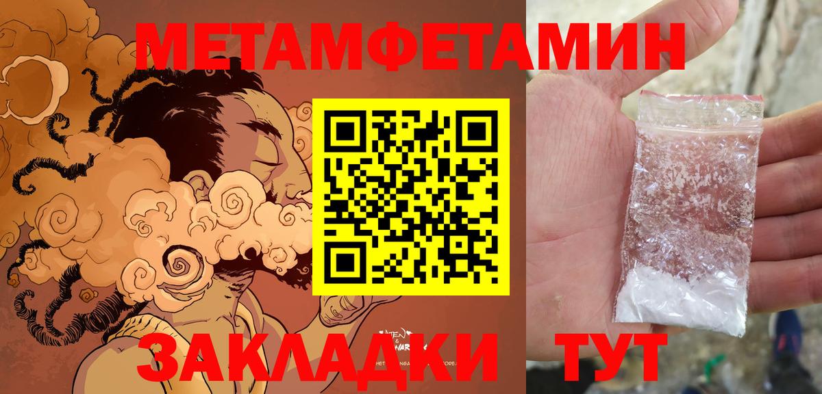 Амфетамин  Вход с VPN  Воскресенск  АМФЕТАМИН 98% 