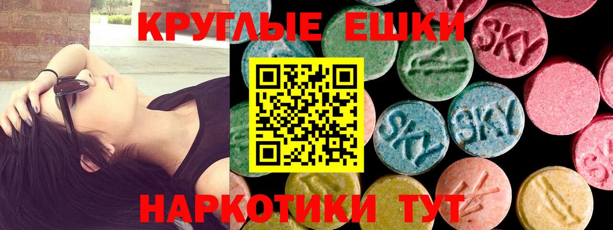 ЭКСТАЗИ 280мг  Вход с VPN  даркнет телеграм  Воскресенск  Экстази mix 