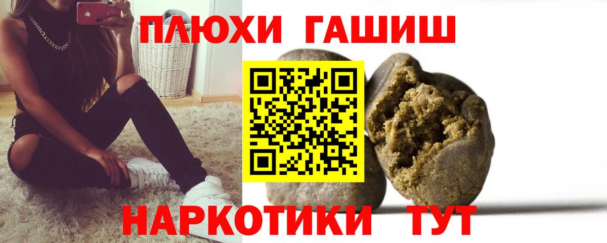 Гашиш AMNESIA HAZE  Вход с VPN  Гашиш  купить  сайты  Воскресенск  ГАШ гашик 