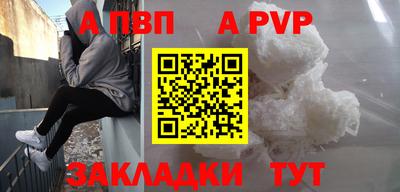 амф Берёзовский