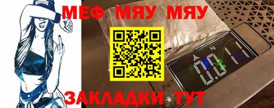 mix Бийск