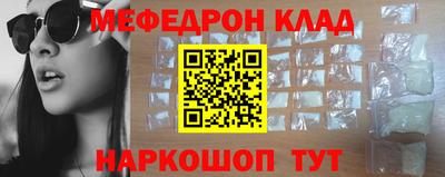 героин Беслан