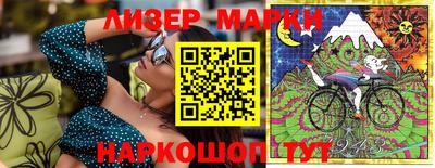 героин Беслан