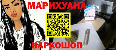 прущие крисы Бузулук