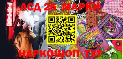 героин Беслан