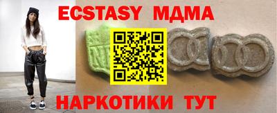 амф Берёзовский