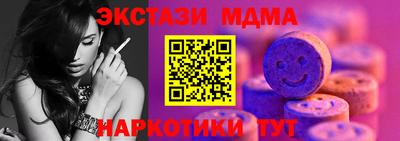 героин Беслан