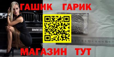 прущие крисы Бузулук