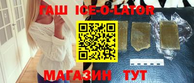 героин Будённовск