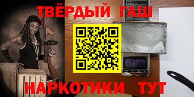 героин Будённовск
