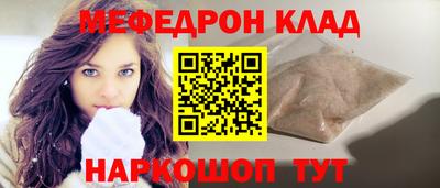мдпв Бугуруслан