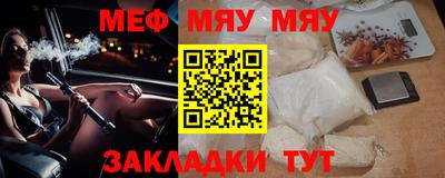mix Бийск