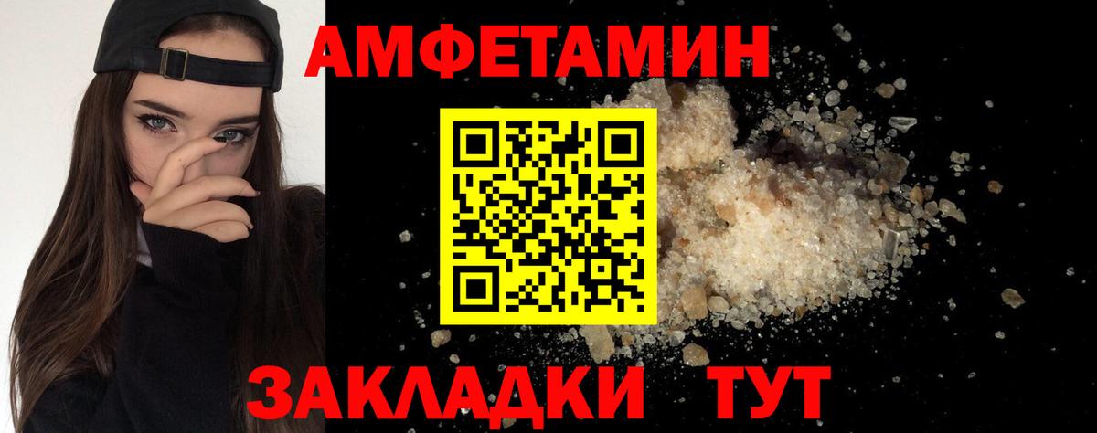 МЕТАМФЕТАМИН винт Воскресенск