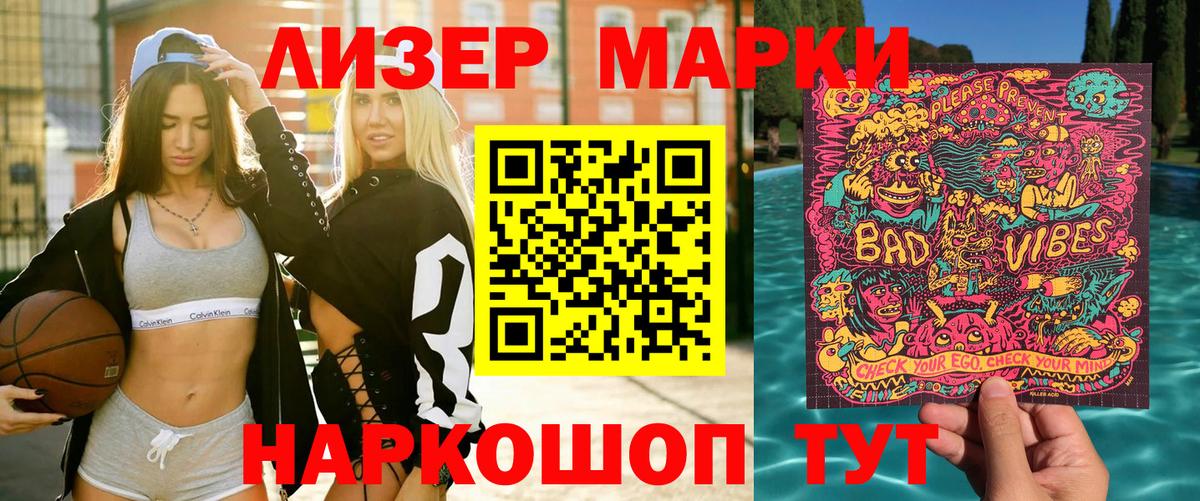 Марки NBOMe 1500мкг  сколько стоит  Воскресенск  Марки NBOMe 1500мкг  Вход с VPN 