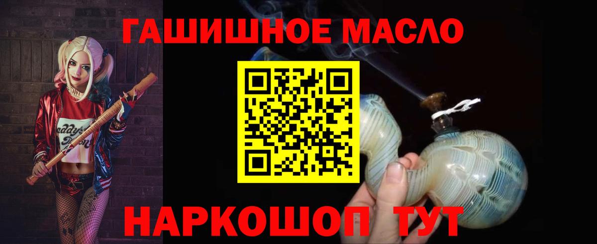 ГАШ  МДМА  Alpha PVP СК   Воскресенск  Cocaine  ГАШ  NBOMe  Вход с VPN  Меф   Каннабис 