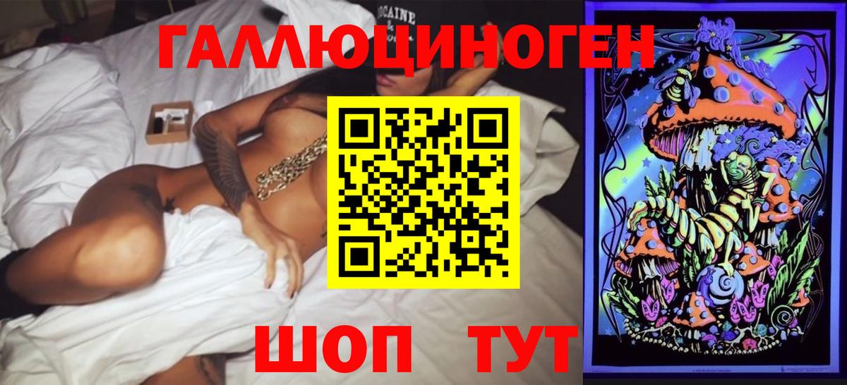 магазин продажи   Вход с VPN  Галлюциногенные грибы GOLDEN TEACHER  Воскресенск  Галлюциногенные грибы Psilocybe 