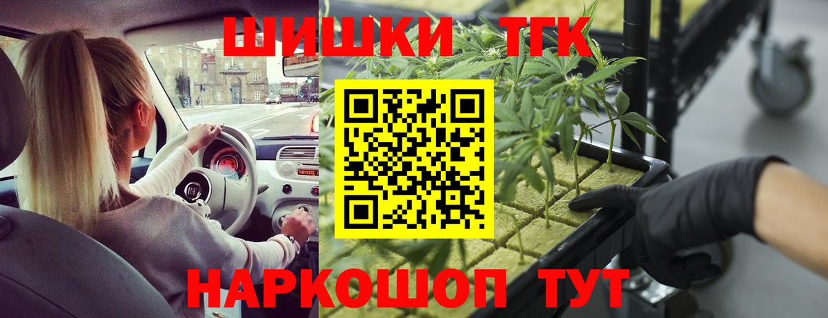 Каннабис Amnesia  Вход с VPN  Воскресенск  Бошки Шишки THC 21% 